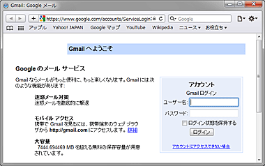 Safari で画像が表示されない やまねこのあしあと